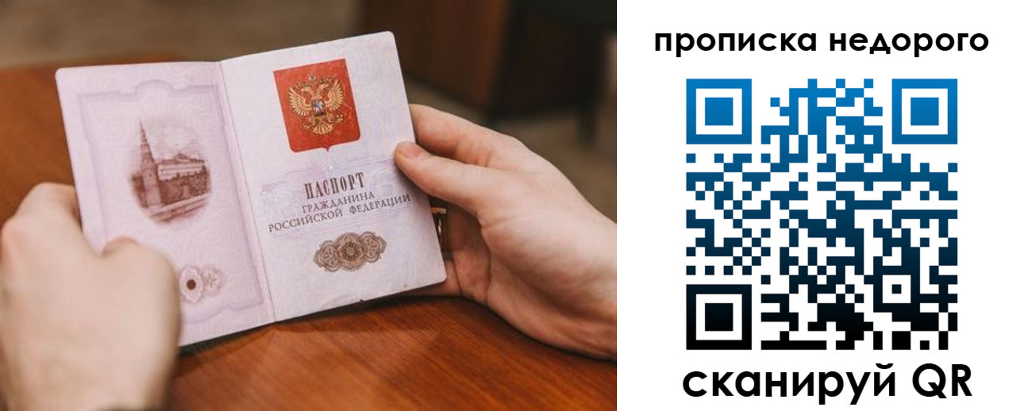 миграционный учет в Тейково
